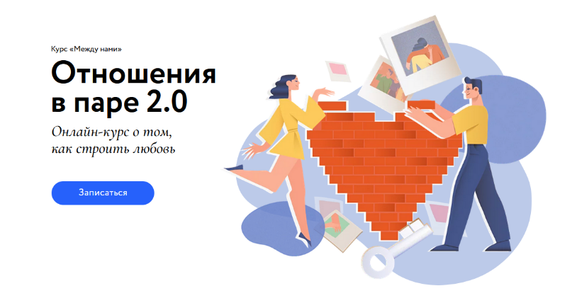 [Сью Джонсон, Ирина Парфенова] [МИФ.Курсы] Между н_0.png